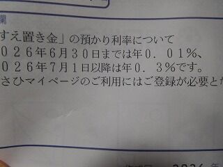 DSCN1792