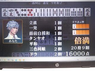 DSCN0280