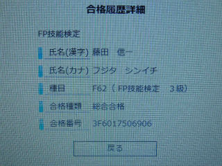 DSCN9771