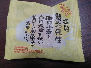 DSCN2050