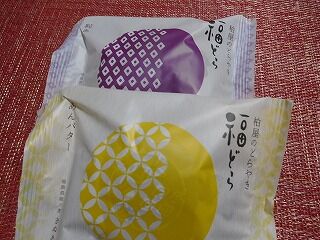 DSCN8450