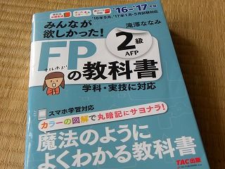 DSCN5917