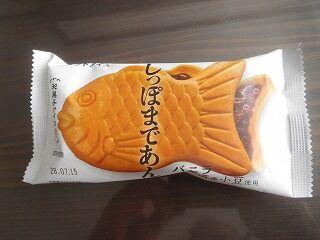 DSCN1784