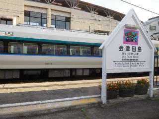 DSCN3886