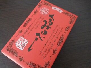 DSCN9604