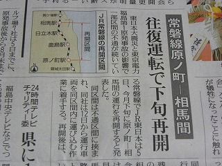 DSCN2923