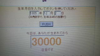 DCIM1622