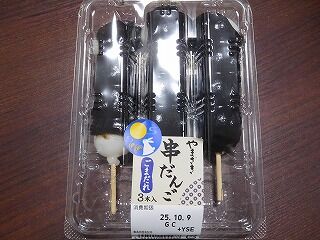 DSCN0348