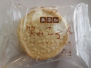 DSCN3814