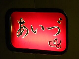 DSCN9111