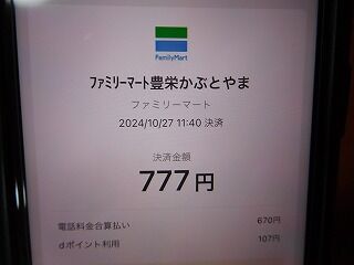 DSCN6084