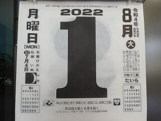 DSCN8040