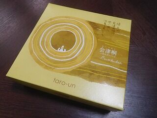 DSCN1708
