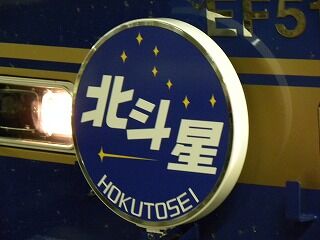 DSCN6613