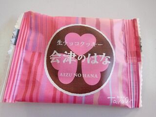 DSCN2413