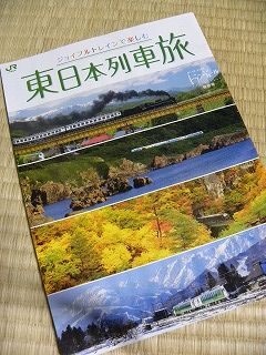 DSCN3753