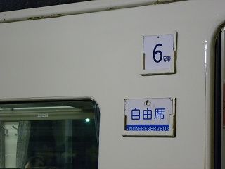 DSCN6949