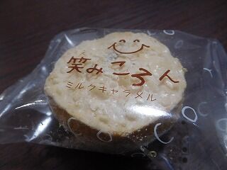 DSCN9241