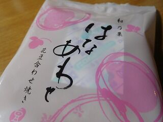 DSCN9740