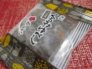 DSCN9534