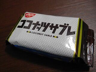 DSCN9853
