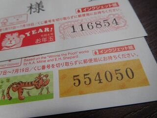 DSCN2594