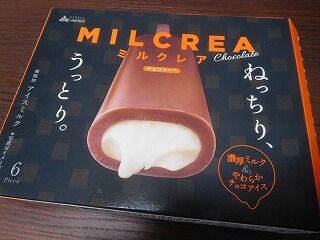 DSCN9797
