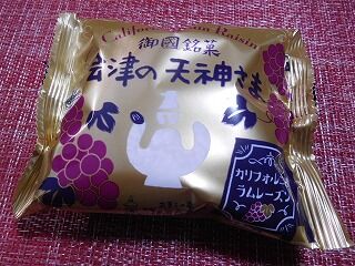 DSCN9429