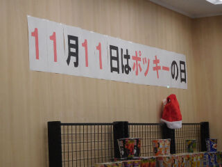 DSCN0386
