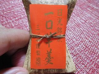 DSCN9465