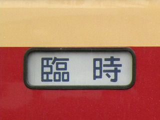DSCN3792