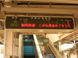 DSCN1234