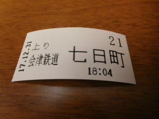 DSCN7233