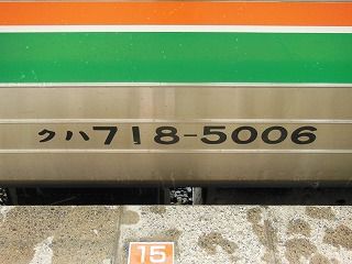 DSCN3477