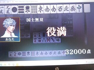 DSCN8919