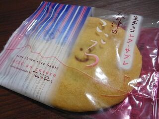 DSCN1628