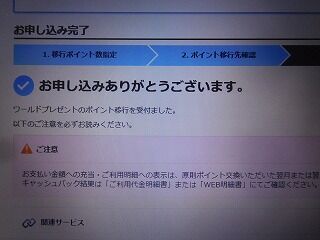DSCN0678