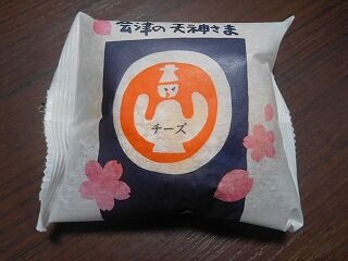 DSCN8356