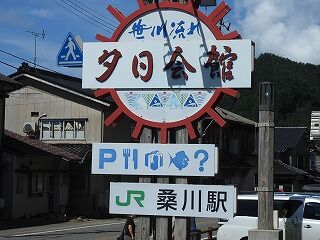 DSCN1804