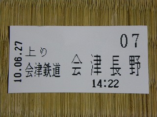 DSCN5884