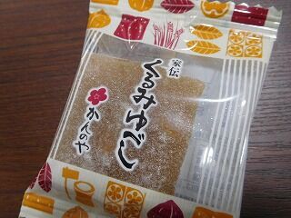 DSCN9411