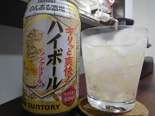 DSCN9450