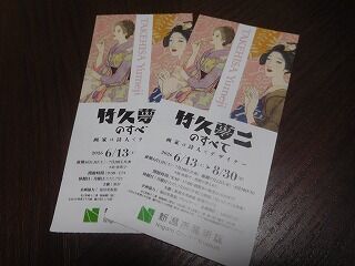 DSCN1263