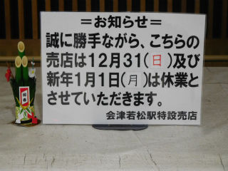 DSCN7246