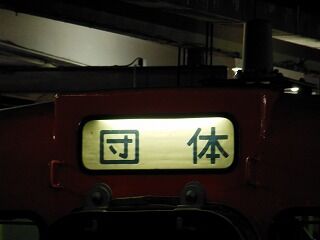 DSCN3030