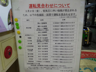 DSCN9186