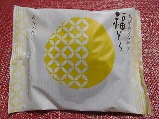 DSCN9871