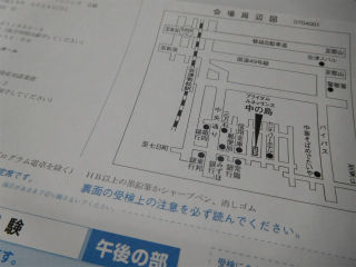 DSCN0778