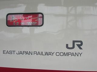 ディベート2005 058