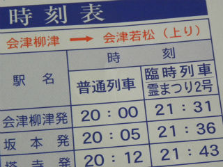 DSCN0175
